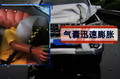 安全气囊有哪些作用